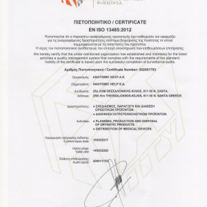 ISO-13485