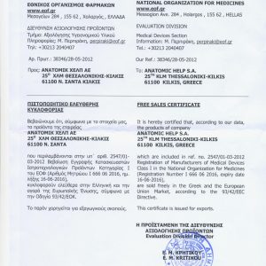 free-sales-certificate
